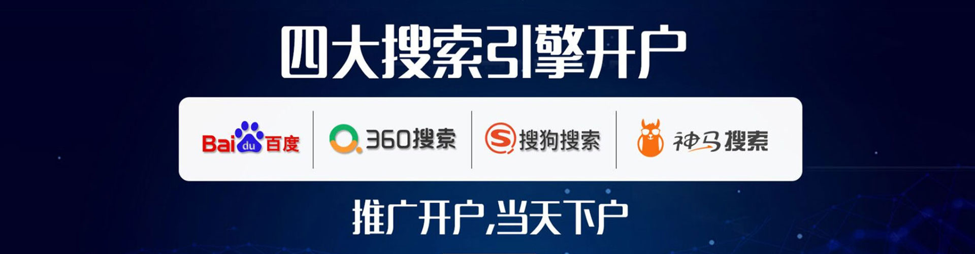 闽侯sem专员