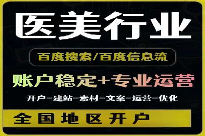 解析SEM托管的关键词策略——以某公司为例
