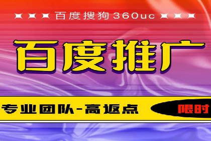 案例分享：百度推广一个月花费多少才有效果