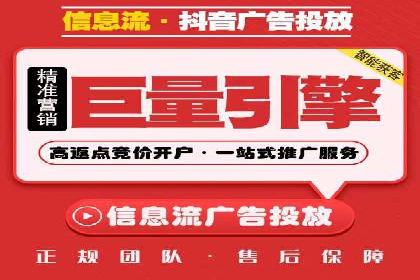 百度竞价包年推广策略——某行业巨头的成功经验