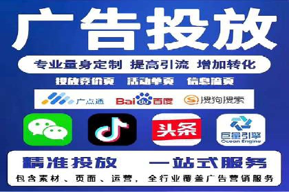 从零开始：百度推广开户的详细步骤及案例分析
